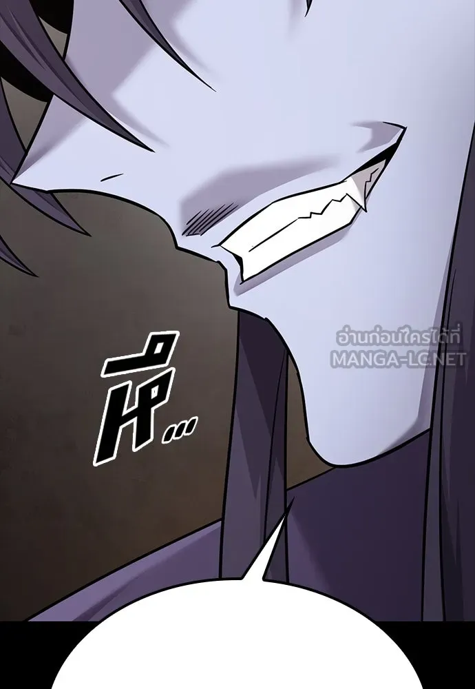 วิถีชาวนาของราชาปีศาจ ตอนที่ 20 รูปที่ 39