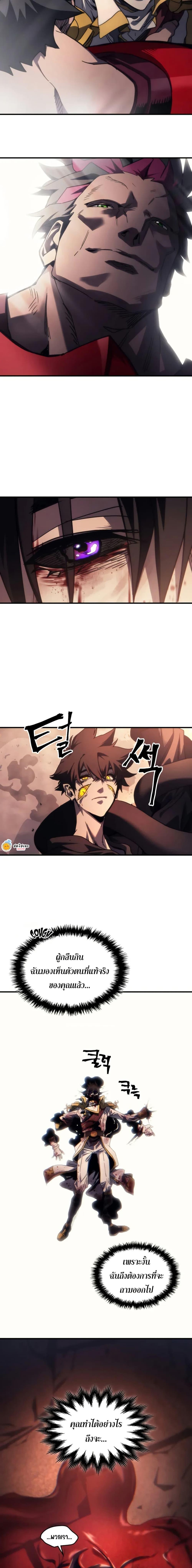 Manga-lc-com อ่านมังงะ อ่านการ์ตูน ออนไลน์ ฟรี Mr Devourer, Please Act Like a Final Boss ตอนที่ 1 2 3 4 5 6 7 8 9 10 11 12 13 14 ฟรี ไม่มีโฆษณา Manga-lc - อ่าน มังงะ อ่าน การ์ตูน ออนไลน์ อ่านมังงะ ฟรี