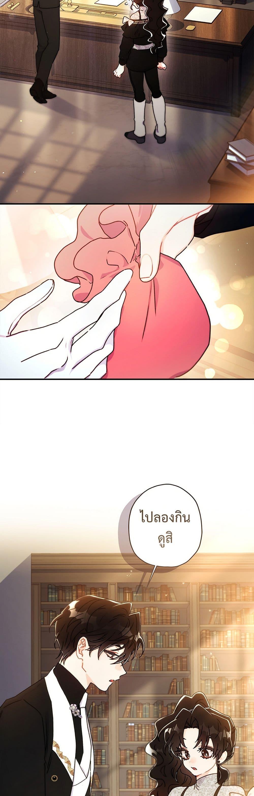 Manga-lc-com อ่านมังงะ อ่านการ์ตูน ออนไลน์ ฟรี I Became the Male Lead’s Adopted Daughter ตอนที่ 1 2 3 4 5 6 7 8 9 10 11 12 13 14 ฟรี ไม่มีโฆษณา Manga-lc - อ่าน มังงะ อ่าน การ์ตูน ออนไลน์ อ่านมังงะ ฟรี