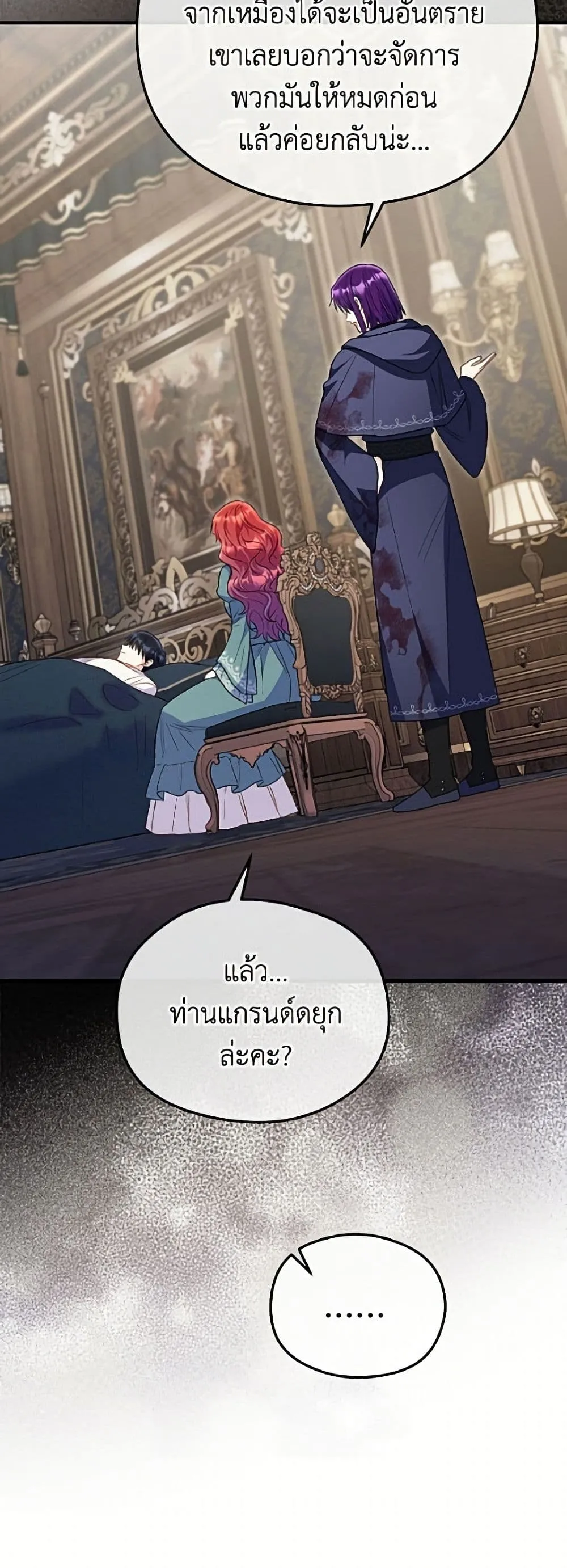 Manga-lc-com อ่านมังงะ อ่านการ์ตูน ออนไลน์ ฟรี The Villainess Captured the Grand Duke ตอนที่ 1 2 3 4 5 6 7 8 9 10 11 12 13 14 ฟรี ไม่มีโฆษณา Manga-lc - อ่าน มังงะ อ่าน การ์ตูน ออนไลน์ อ่านมังงะ ฟรี