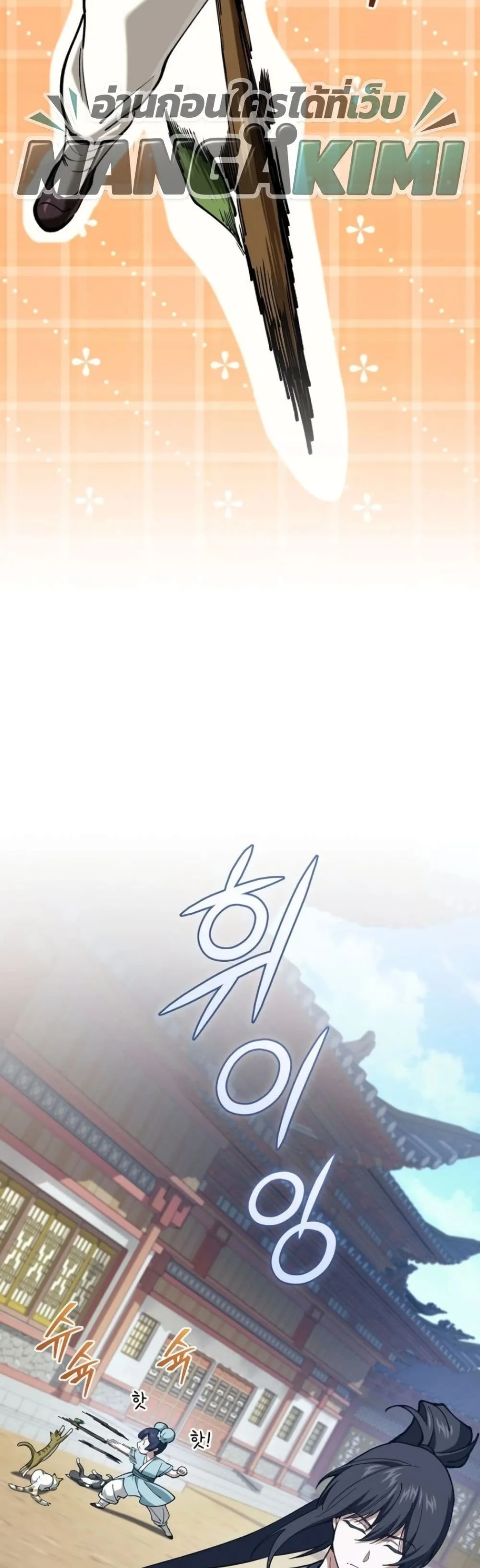 Manga-lc-com อ่านมังงะ อ่านการ์ตูน ออนไลน์ ฟรี My Father Is the Number One Under Heaven ตอนที่ 1 2 3 4 5 6 7 8 9 10 11 12 13 14 ฟรี ไม่มีโฆษณา Manga-lc - อ่าน มังงะ อ่าน การ์ตูน ออนไลน์ อ่านมังงะ ฟรี