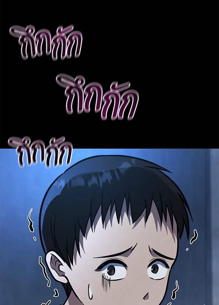 ราชาลานประลอง ตอนที่ 42 รูปที่ 52