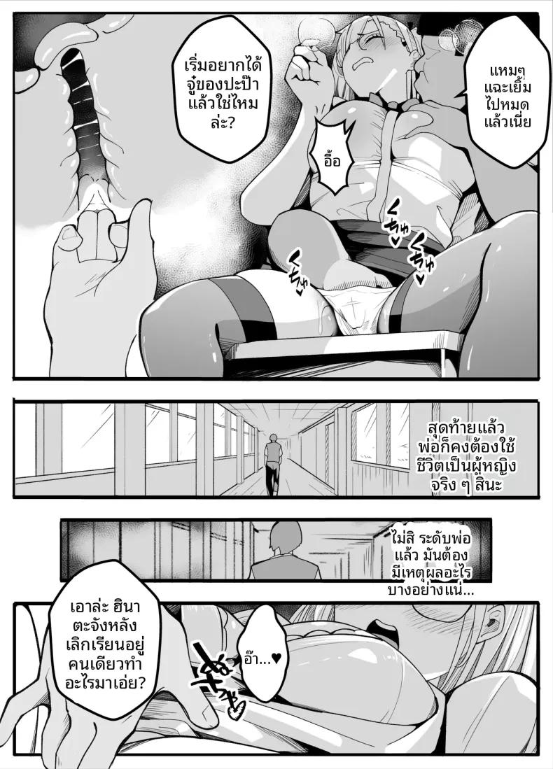 Doujin-Lc- อ่าน โดจิน มังฮวา เกาหลี ญี่ปุ่น จีน แปลไทย ครูพละกลายเป็นผู้หญิงไปซะเเล้ว ตอนที่ 1 2 3 4 5 6 7 8 9 10 11 12 13 14 ฟรี ไม่มีโฆษณา อ่าน โดจิน Manhwa เกาหลี ญี่ปุ่น จีน เรามีครบ คัดมาให้เน้นๆ โดจิน 18+ รับประกันความฟินโดย  Doujin Lc