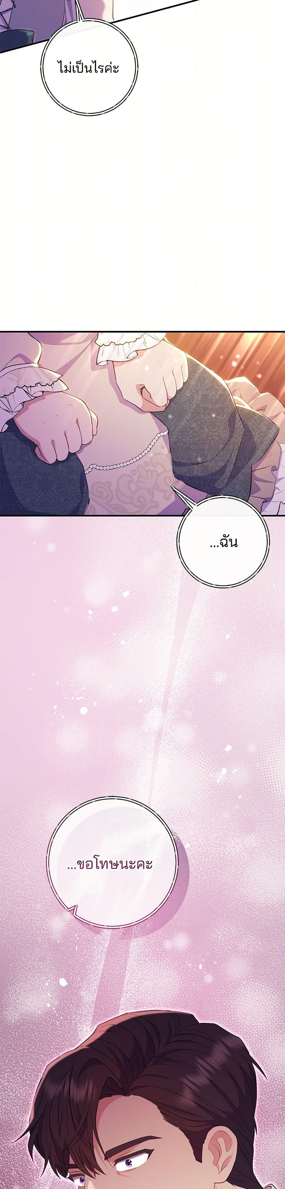 Manga-lc-com อ่านมังงะ อ่านการ์ตูน ออนไลน์ ฟรี I Became a Childhood Friend of the Obsessive Sub Male Lead ตอนที่ 1 2 3 4 5 6 7 8 9 10 11 12 13 14 ฟรี ไม่มีโฆษณา Manga-lc - อ่าน มังงะ อ่าน การ์ตูน ออนไลน์ อ่านมังงะ ฟรี