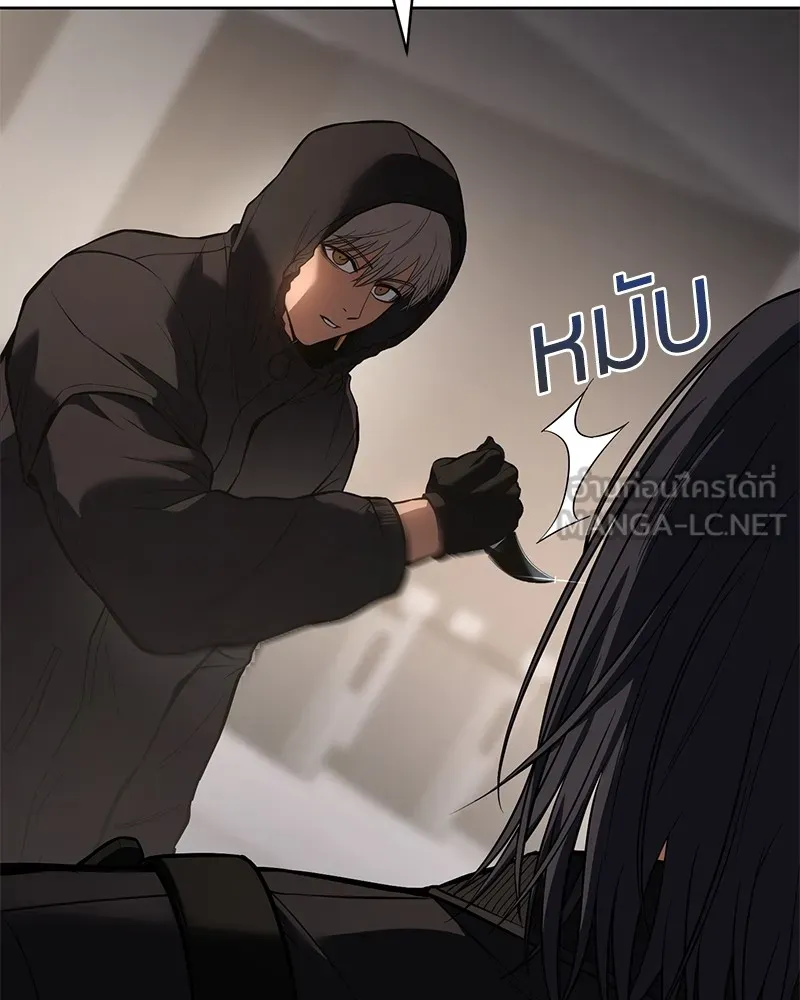 แบคXX ตอนที่ 50 รูปที่ 36