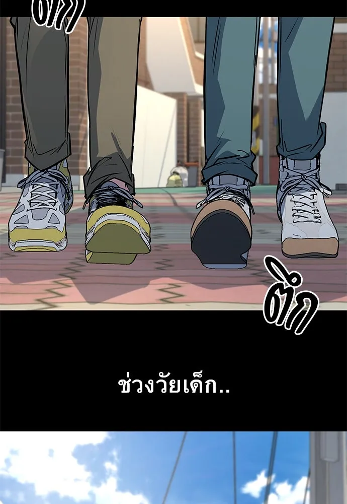 ราชาลานประลอง ตอนที่ 73 รูปที่ 110