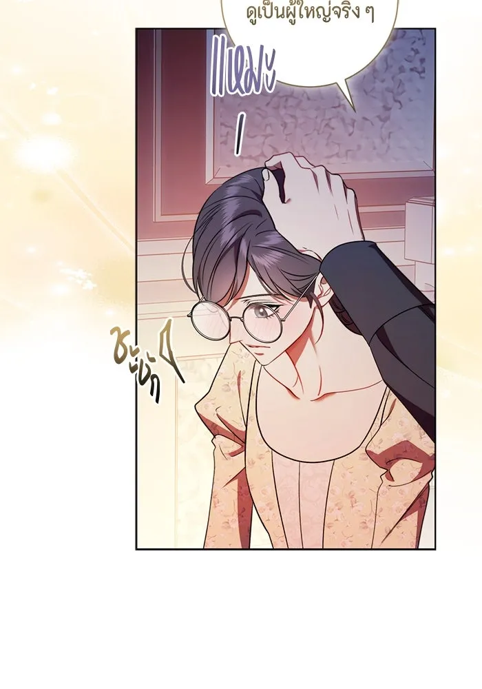 ขอวิธีส่งสามีลงนรก ตอนที่ 34 รูปที่ 94
