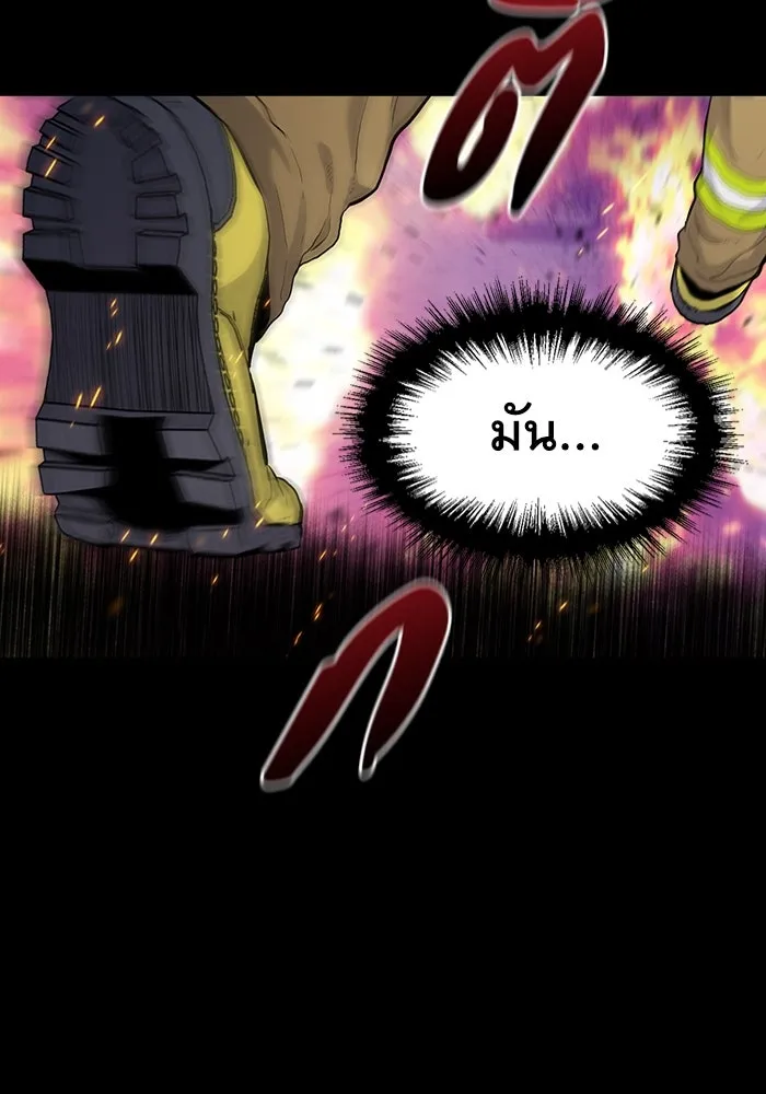 มีนา เกิดมาล่า ตอนที่ 5 รูปที่ 125