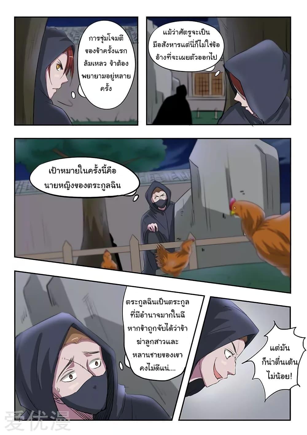 Manga-lc-com อ่านมังงะ อ่านการ์ตูน ออนไลน์ ฟรี Martial Master ตอนที่ 1 2 3 4 5 6 7 8 9 10 11 12 13 14 ฟรี ไม่มีโฆษณา Manga-lc - อ่าน มังงะ อ่าน การ์ตูน ออนไลน์ อ่านมังงะ ฟรี
