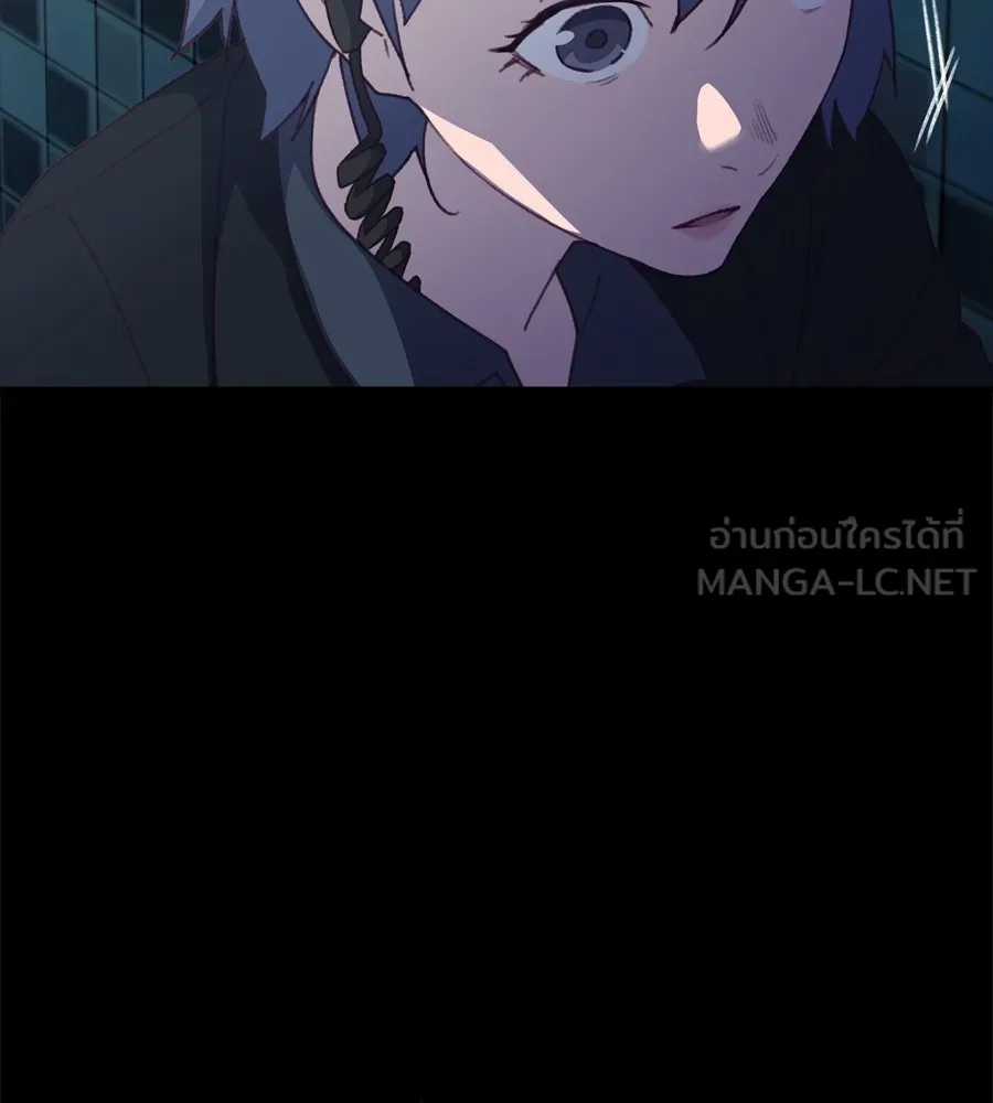 Spy House ตอนที่ 29 รูปที่ 126