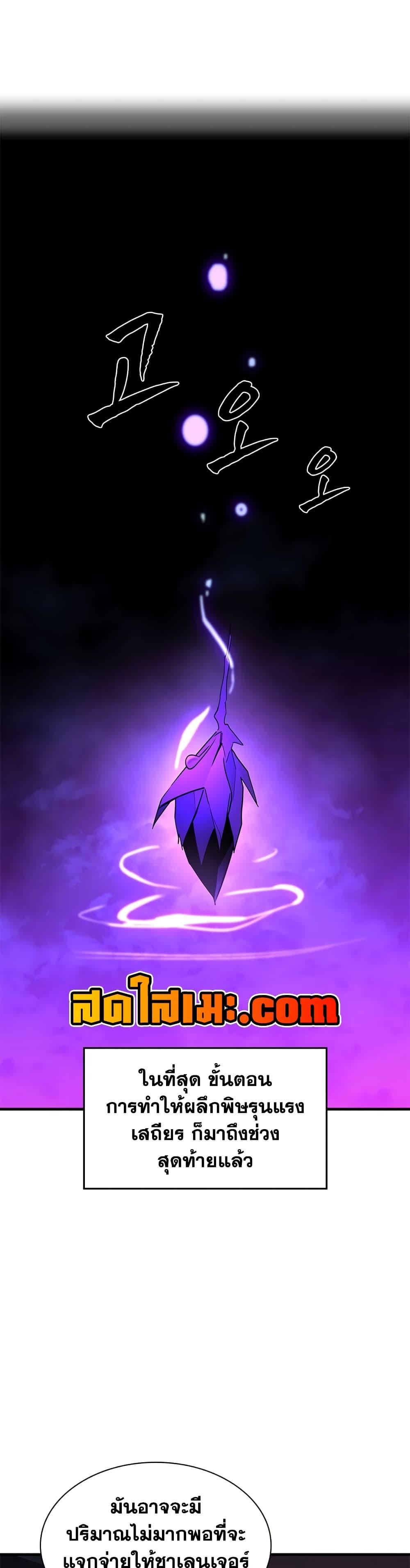 Manga-lc-com อ่านมังงะ อ่านการ์ตูน ออนไลน์ ฟรี The Tutorial is Too Hard ตอนที่ 1 2 3 4 5 6 7 8 9 10 11 12 13 14 ฟรี ไม่มีโฆษณา Manga-lc - อ่าน มังงะ อ่าน การ์ตูน ออนไลน์ อ่านมังงะ ฟรี