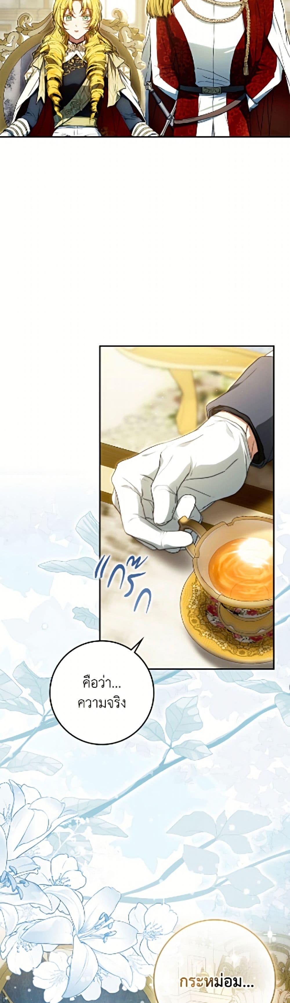 Manga-lc-com อ่านมังงะ อ่านการ์ตูน ออนไลน์ ฟรี I Became the Wife of the Male Lead ตอนที่ 1 2 3 4 5 6 7 8 9 10 11 12 13 14 ฟรี ไม่มีโฆษณา Manga-lc - อ่าน มังงะ อ่าน การ์ตูน ออนไลน์ อ่านมังงะ ฟรี