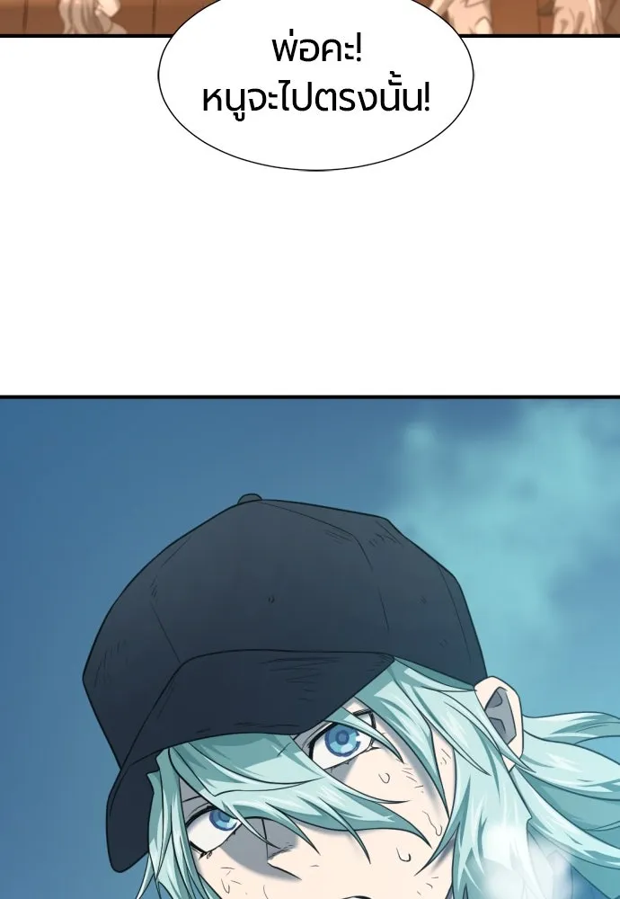 ยอดสถาปนิกผู้พิทักษ์อาณาจักร ตอนที่ 208 รูปที่ 121