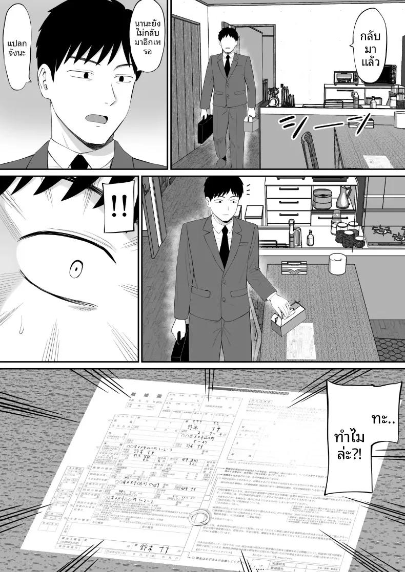 Doujin-Lc- อ่าน โดจิน มังฮวา เกาหลี ญี่ปุ่น จีน แปลไทย เมื่อแม่บ้านมีหนี้สินเริ่มรับจ้างทำงานบ้าน (Aramaa) ตอนที่ 1 2 3 4 5 6 7 8 9 10 11 12 13 14 ฟรี ไม่มีโฆษณา อ่าน โดจิน Manhwa เกาหลี ญี่ปุ่น จีน เรามีครบ คัดมาให้เน้นๆ โดจิน 18+ รับประกันความฟินโดย  Doujin Lc