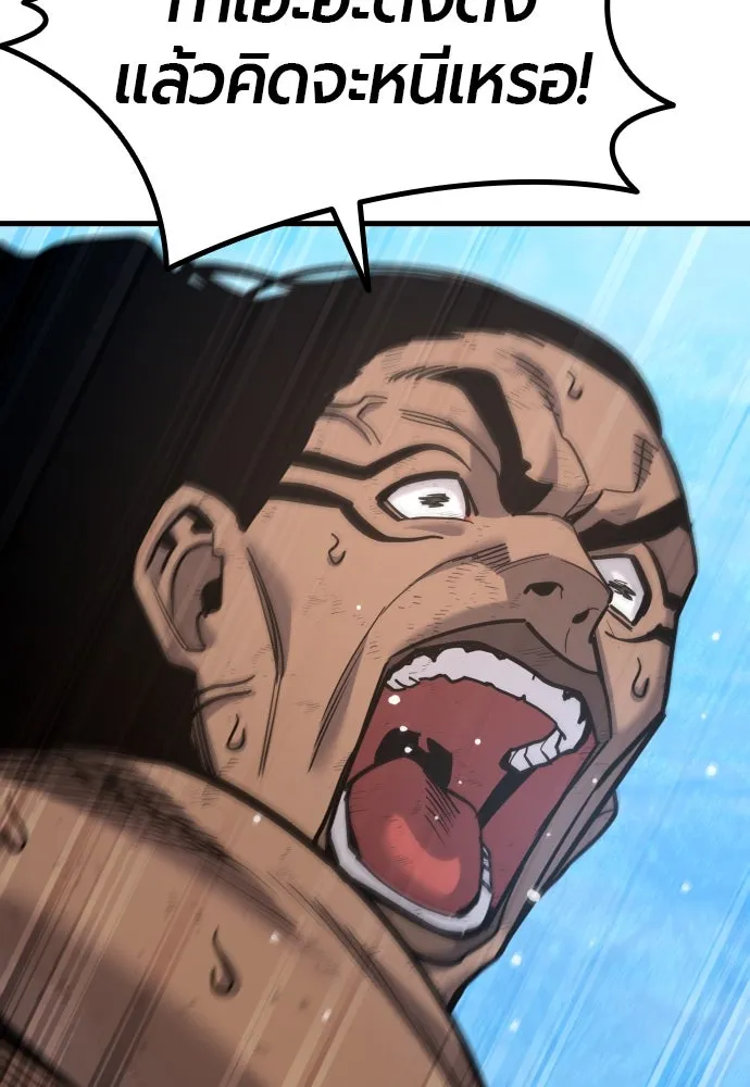 มือพิพากษา ตอนที่ 49 รูปที่ 65
