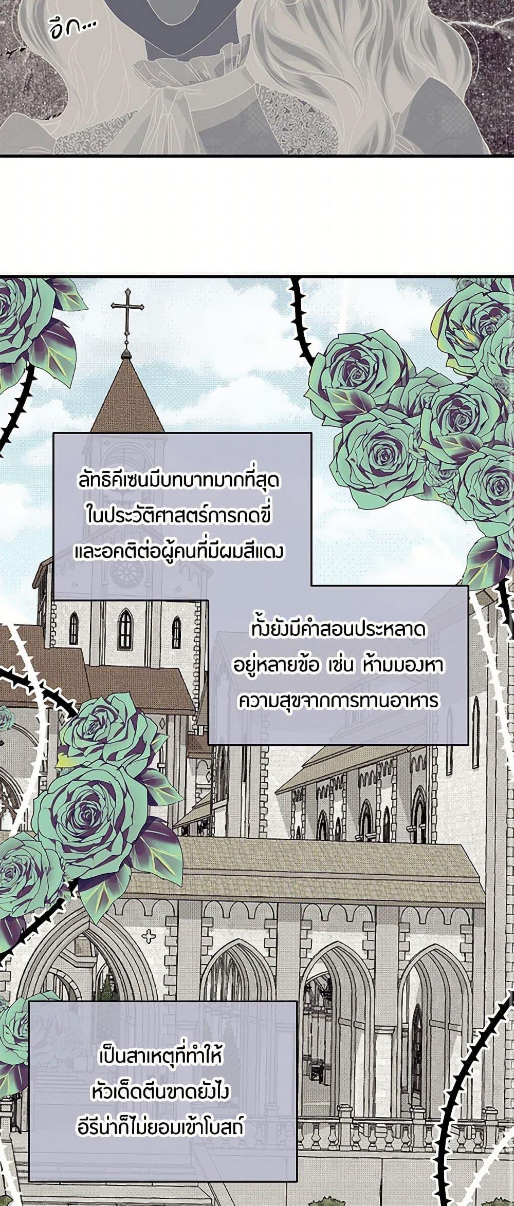 Manga-lc-com อ่านมังงะ อ่านการ์ตูน ออนไลน์ ฟรี The Elegant Sea of Savagery ตอนที่ 1 2 3 4 5 6 7 8 9 10 11 12 13 14 ฟรี ไม่มีโฆษณา Manga-lc - อ่าน มังงะ อ่าน การ์ตูน ออนไลน์ อ่านมังงะ ฟรี