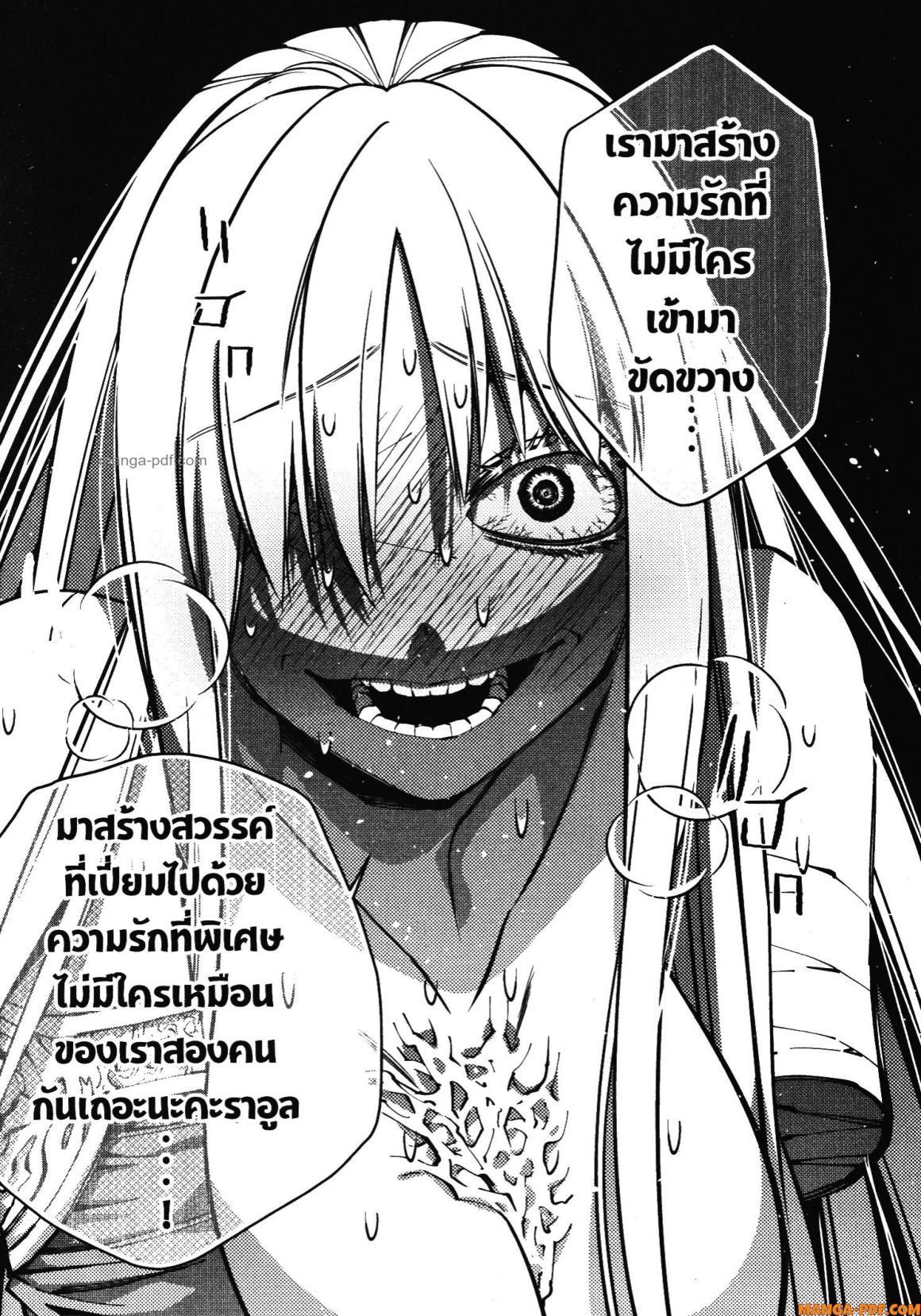 Manga-lc-com อ่านมังงะ อ่านการ์ตูน ออนไลน์ ฟรี Fukushuu o Koinegau Saikyou Yuusha wa, Yami no Chikara de Senmetsu Musou Suru ตอนที่ 1 2 3 4 5 6 7 8 9 10 11 12 13 14 ฟรี ไม่มีโฆษณา Manga-lc - อ่าน มังงะ อ่าน การ์ตูน ออนไลน์ อ่านมังงะ ฟรี
