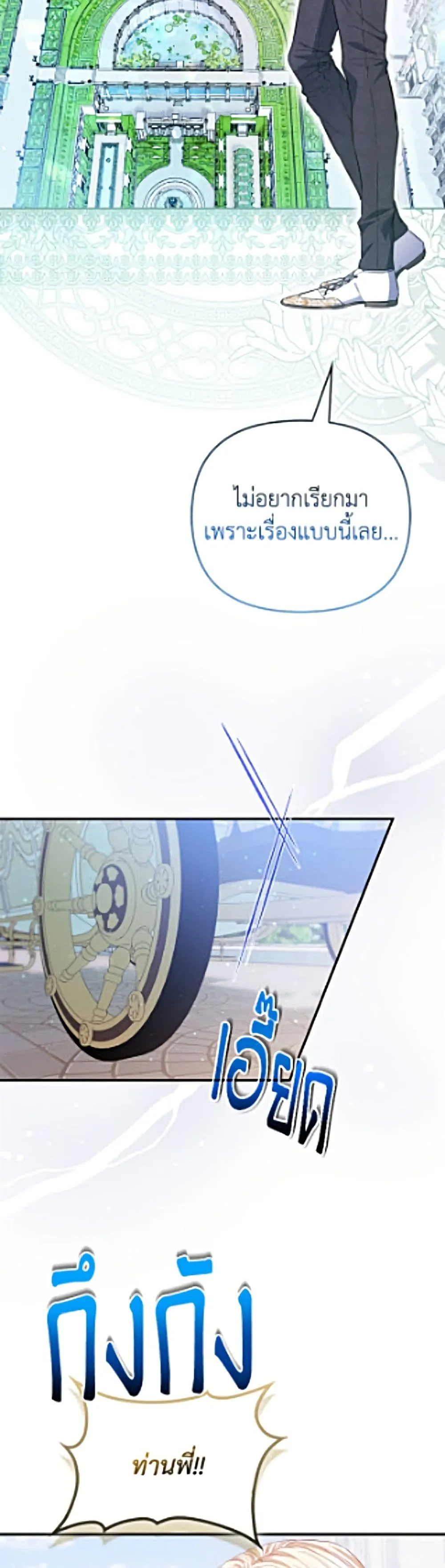 Manga-lc-com อ่านมังงะ อ่านการ์ตูน ออนไลน์ ฟรี I’m the Princess of All ตอนที่ 1 2 3 4 5 6 7 8 9 10 11 12 13 14 ฟรี ไม่มีโฆษณา Manga-lc - อ่าน มังงะ อ่าน การ์ตูน ออนไลน์ อ่านมังงะ ฟรี