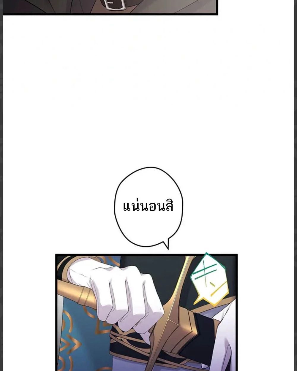 Manga-lc-com อ่านมังงะ อ่านการ์ตูน ออนไลน์ ฟรี The Legendary Assassin Reincarnated as the Beloved Youngest Daughter of a Royal Family ตอนที่ 1 2 3 4 5 6 7 8 9 10 11 12 13 14 ฟรี ไม่มีโฆษณา Manga-lc - อ่าน มังงะ อ่าน การ์ตูน ออนไลน์ อ่านมังงะ ฟรี