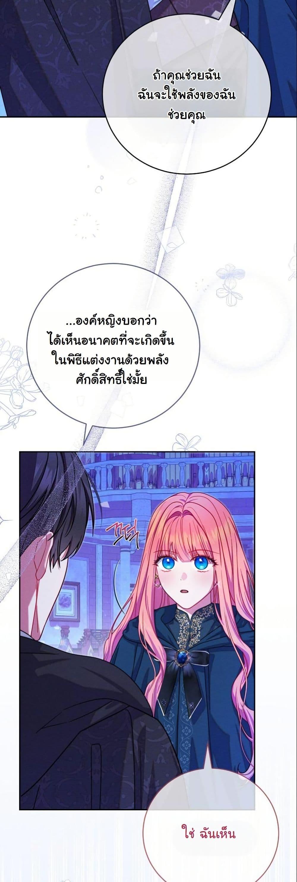 Manga-lc-com อ่านมังงะ อ่านการ์ตูน ออนไลน์ ฟรี How to Survive as a Villainess on the Verge of Death ตอนที่ 1 2 3 4 5 6 7 8 9 10 11 12 13 14 ฟรี ไม่มีโฆษณา Manga-lc - อ่าน มังงะ อ่าน การ์ตูน ออนไลน์ อ่านมังงะ ฟรี