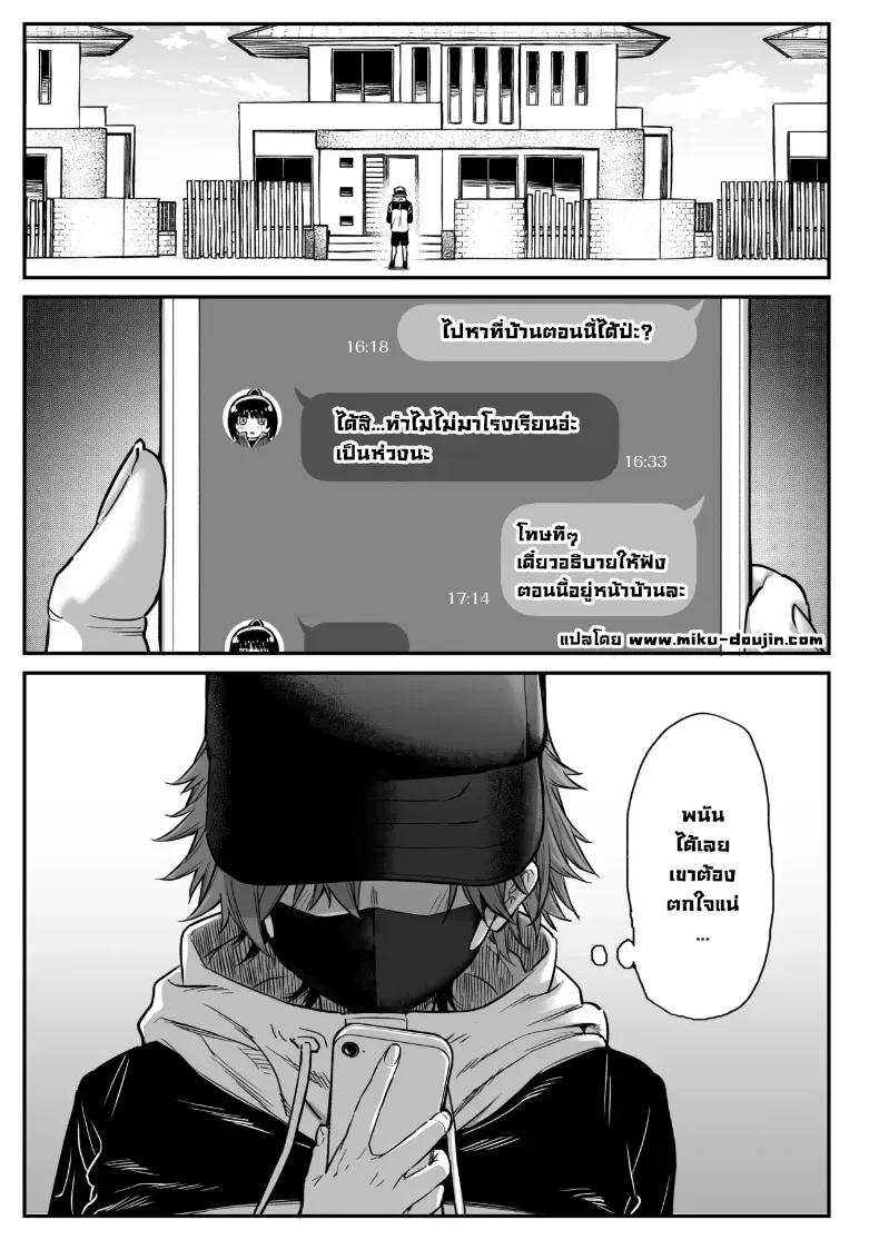 Doujin-Lc- อ่าน โดจิน มังฮวา เกาหลี ญี่ปุ่น จีน แปลไทย เพื่อนผมกลายเป็นสาวไปซะแล้ว ตอนที่ 1 2 3 4 5 6 7 8 9 10 11 12 13 14 ฟรี ไม่มีโฆษณา อ่าน โดจิน Manhwa เกาหลี ญี่ปุ่น จีน เรามีครบ คัดมาให้เน้นๆ โดจิน 18+ รับประกันความฟินโดย  Doujin Lc