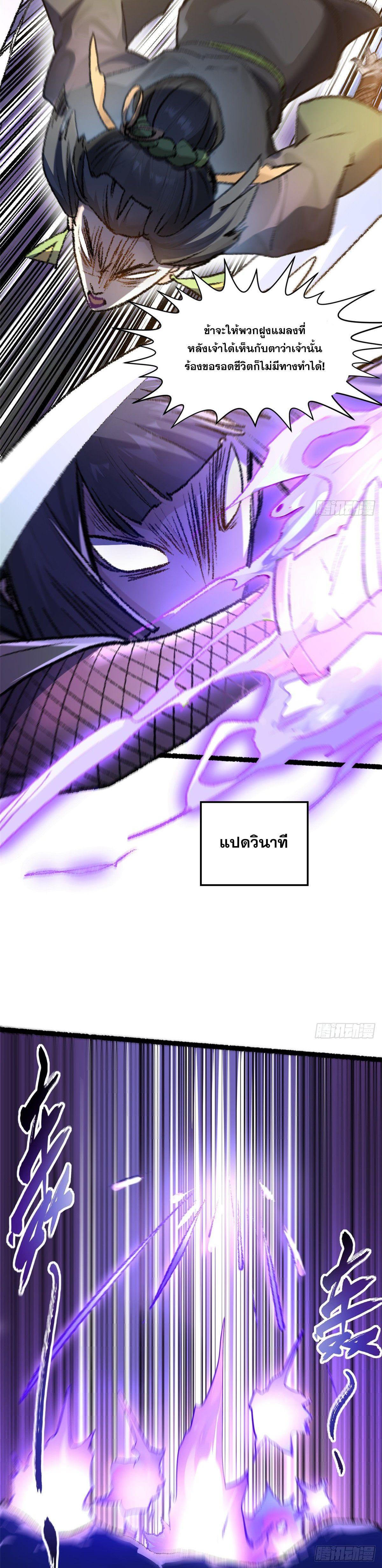 Manga-lc-com อ่านมังงะ อ่านการ์ตูน ออนไลน์ ฟรี Top Tier Providence ตอนที่ 1 2 3 4 5 6 7 8 9 10 11 12 13 14 ฟรี ไม่มีโฆษณา Manga-lc - อ่าน มังงะ อ่าน การ์ตูน ออนไลน์ อ่านมังงะ ฟรี