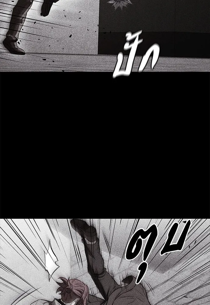 อัยการสายโหด ตอนที่ 30 รูปที่ 49