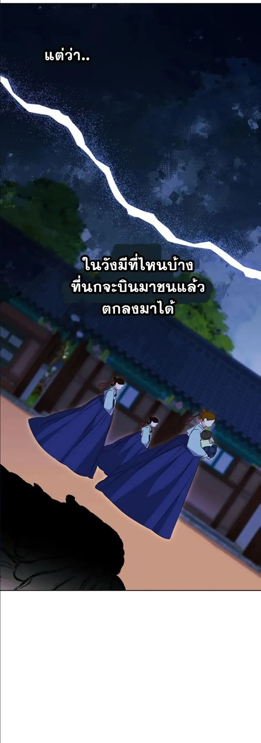 Manga-lc-com อ่านมังงะ อ่านการ์ตูน ออนไลน์ ฟรี The Princess’s Guide to a Perfect Life ตอนที่ 1 2 3 4 5 6 7 8 9 10 11 12 13 14 ฟรี ไม่มีโฆษณา Manga-lc - อ่าน มังงะ อ่าน การ์ตูน ออนไลน์ อ่านมังงะ ฟรี
