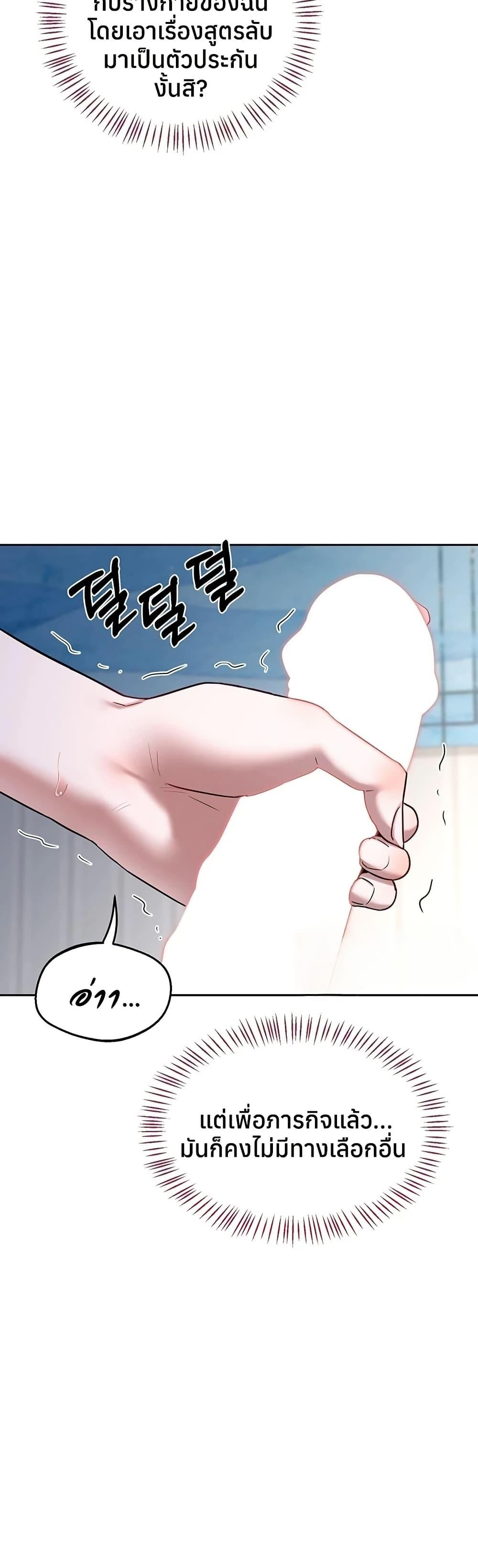 Doujin-Lc- อ่าน โดจิน มังฮวา เกาหลี ญี่ปุ่น จีน แปลไทย MILF Exchange ตอนที่ 1 2 3 4 5 6 7 8 9 10 11 12 13 14 ฟรี ไม่มีโฆษณา อ่าน โดจิน Manhwa เกาหลี ญี่ปุ่น จีน เรามีครบ คัดมาให้เน้นๆ โดจิน 18+ รับประกันความฟินโดย  Doujin Lc