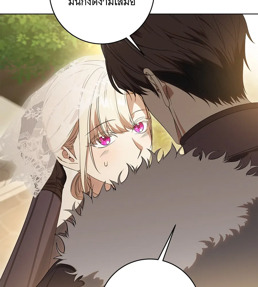 ทุกอย่างที่เสียไป ฉันขอทวงคืน ตอนที่ 73 รูปที่ 113