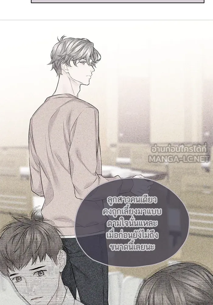 สลับรัก สลับชะตา ตอนที่ 23 รูปที่ 66