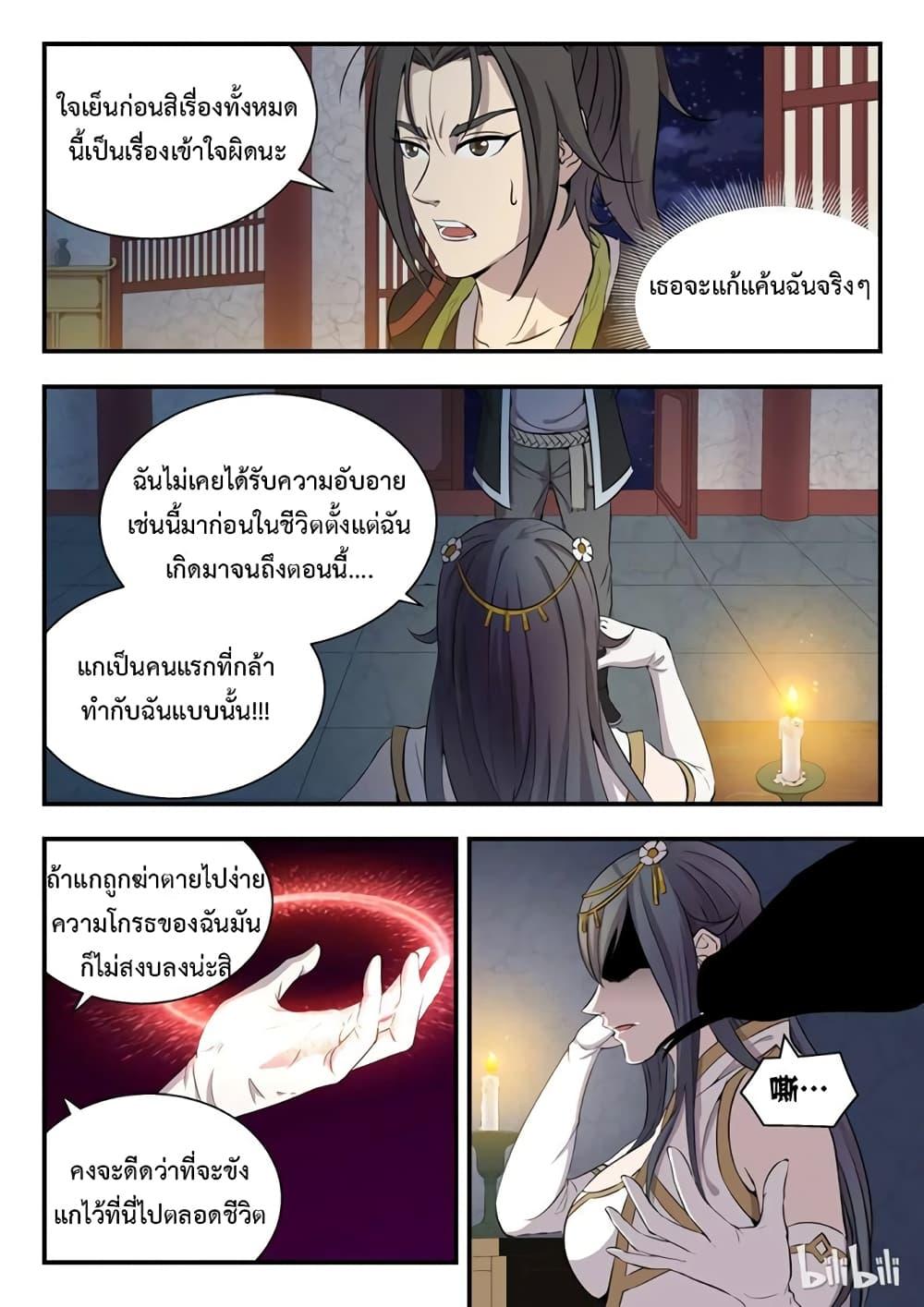 Manga-lc-com อ่านมังงะ อ่านการ์ตูน ออนไลน์ ฟรี King of Spirit Beast ตอนที่ 1 2 3 4 5 6 7 8 9 10 11 12 13 14 ฟรี ไม่มีโฆษณา Manga-lc - อ่าน มังงะ อ่าน การ์ตูน ออนไลน์ อ่านมังงะ ฟรี