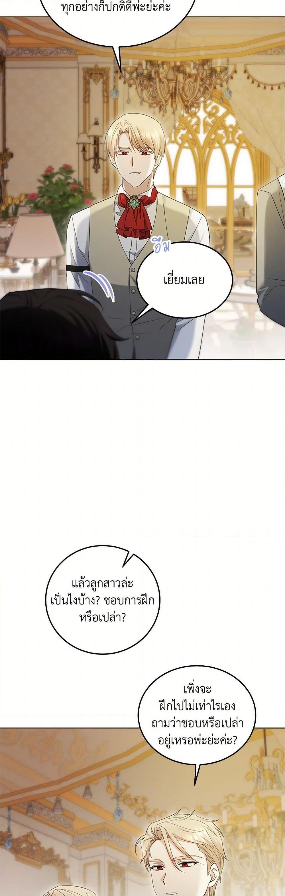 Manga-lc-com อ่านมังงะ อ่านการ์ตูน ออนไลน์ ฟรี The Hero’s Ready to Retire ตอนที่ 1 2 3 4 5 6 7 8 9 10 11 12 13 14 ฟรี ไม่มีโฆษณา Manga-lc - อ่าน มังงะ อ่าน การ์ตูน ออนไลน์ อ่านมังงะ ฟรี