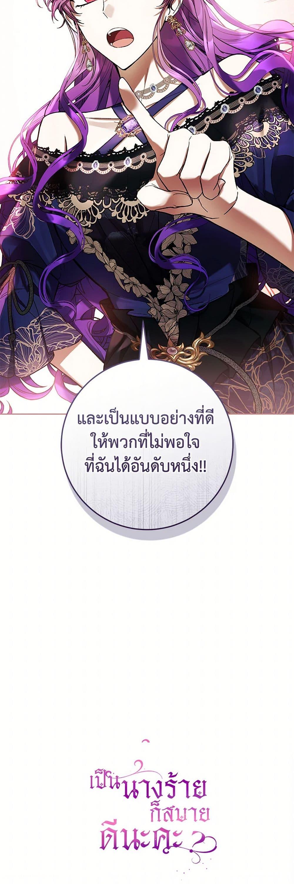 Manga-lc-com อ่านมังงะ อ่านการ์ตูน ออนไลน์ ฟรี What’s Wrong With Being the Villainess ตอนที่ 1 2 3 4 5 6 7 8 9 10 11 12 13 14 ฟรี ไม่มีโฆษณา Manga-lc - อ่าน มังงะ อ่าน การ์ตูน ออนไลน์ อ่านมังงะ ฟรี