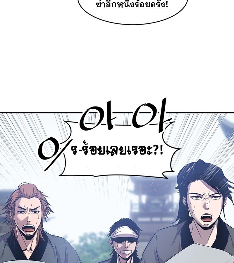 Manga-lc-com อ่านมังงะ อ่านการ์ตูน ออนไลน์ ฟรี The Best Martial Arts Instructor In The World ตอนที่ 1 2 3 4 5 6 7 8 9 10 11 12 13 14 ฟรี ไม่มีโฆษณา Manga-lc - อ่าน มังงะ อ่าน การ์ตูน ออนไลน์ อ่านมังงะ ฟรี