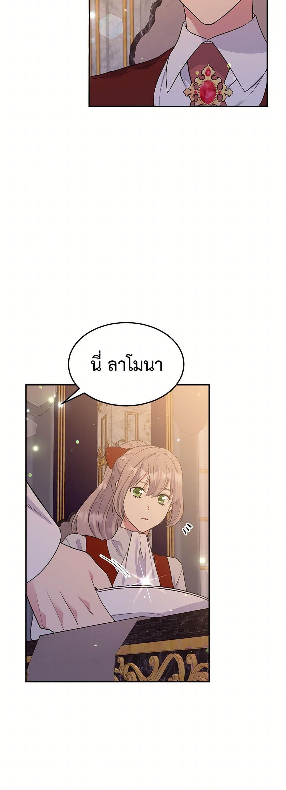Manga-lc-com อ่านมังงะ อ่านการ์ตูน ออนไลน์ ฟรี My Goal is to Live a Long ตอนที่ 1 2 3 4 5 6 7 8 9 10 11 12 13 14 ฟรี ไม่มีโฆษณา Manga-lc - อ่าน มังงะ อ่าน การ์ตูน ออนไลน์ อ่านมังงะ ฟรี