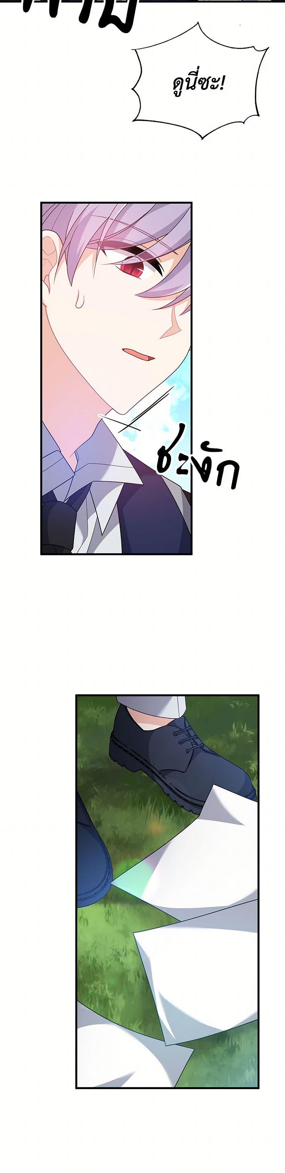 Manga-lc-com อ่านมังงะ อ่านการ์ตูน ออนไลน์ ฟรี I Will Seduce the Male Lead for My Older Brother ตอนที่ 1 2 3 4 5 6 7 8 9 10 11 12 13 14 ฟรี ไม่มีโฆษณา Manga-lc - อ่าน มังงะ อ่าน การ์ตูน ออนไลน์ อ่านมังงะ ฟรี