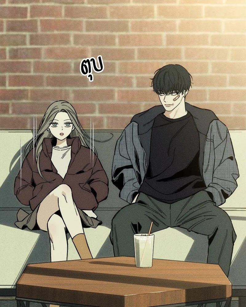 บุปผารุ่มราคะ ตอนที่ 8 รูปที่ 94