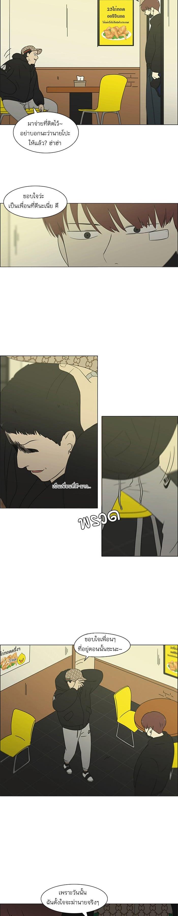 Manga-lc-com อ่านมังงะ อ่านการ์ตูน ออนไลน์ ฟรี Love Revolution รักนี้ต้องปฏิวัติ ตอนที่ 1 2 3 4 5 6 7 8 9 10 11 12 13 14 ฟรี ไม่มีโฆษณา Manga-lc - อ่าน มังงะ อ่าน การ์ตูน ออนไลน์ อ่านมังงะ ฟรี