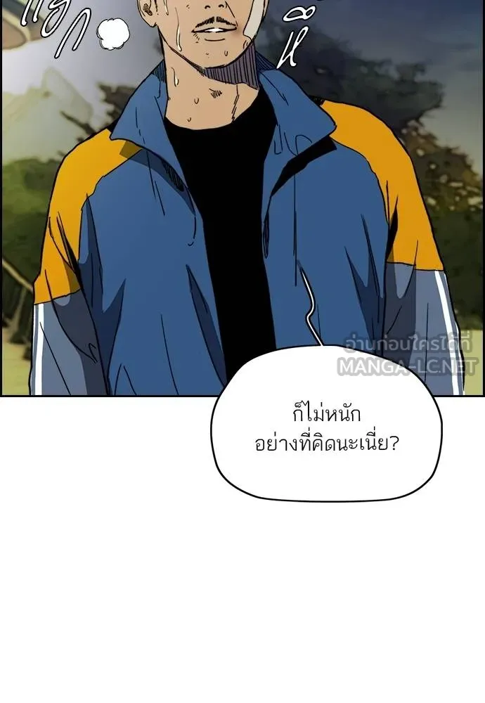 Wind Breaker ตอนที่ 237 รูปที่ 21