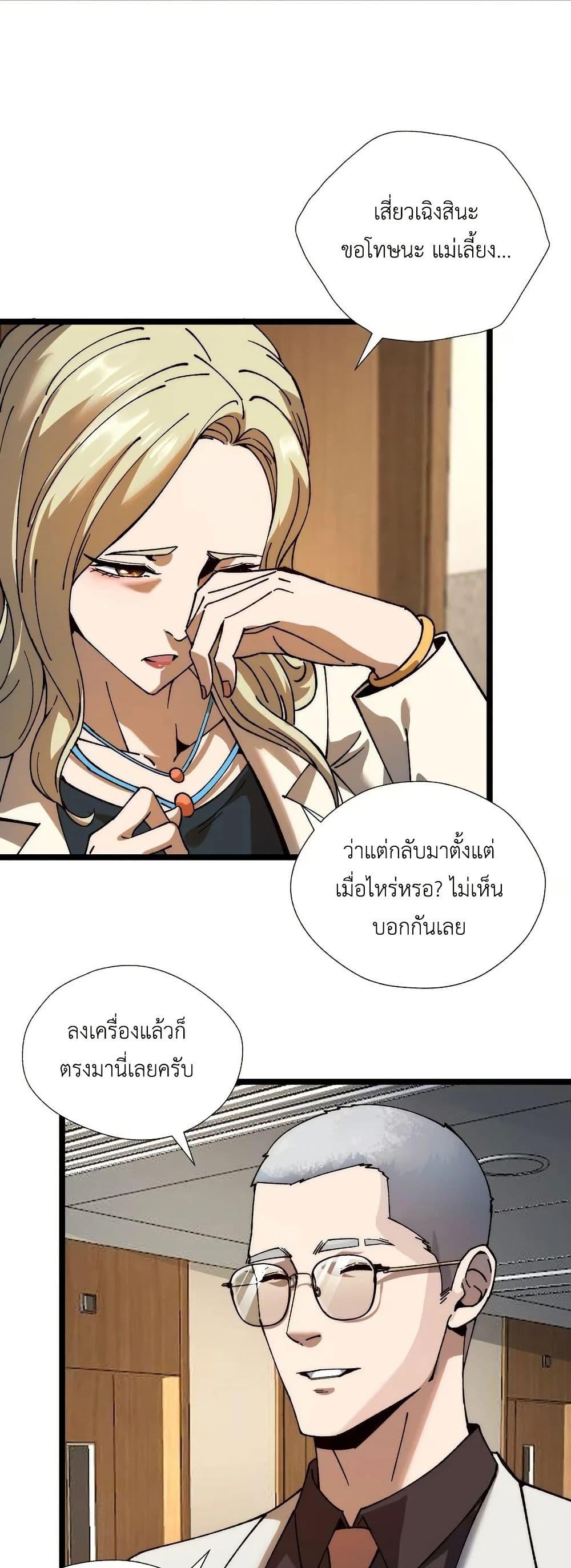 Manga-lc-com อ่านมังงะ อ่านการ์ตูน ออนไลน์ ฟรี The King of Beasts ตอนที่ 1 2 3 4 5 6 7 8 9 10 11 12 13 14 ฟรี ไม่มีโฆษณา Manga-lc - อ่าน มังงะ อ่าน การ์ตูน ออนไลน์ อ่านมังงะ ฟรี