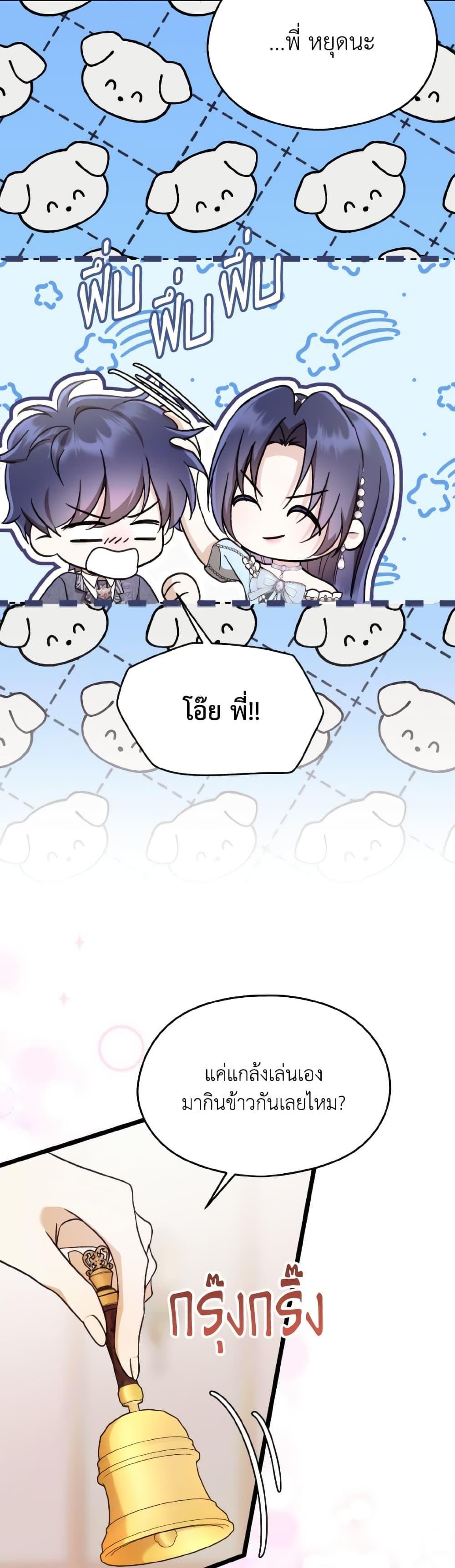 Manga-lc-com อ่านมังงะ อ่านการ์ตูน ออนไลน์ ฟรี I Don’t Want to Work! ตอนที่ 1 2 3 4 5 6 7 8 9 10 11 12 13 14 ฟรี ไม่มีโฆษณา Manga-lc - อ่าน มังงะ อ่าน การ์ตูน ออนไลน์ อ่านมังงะ ฟรี