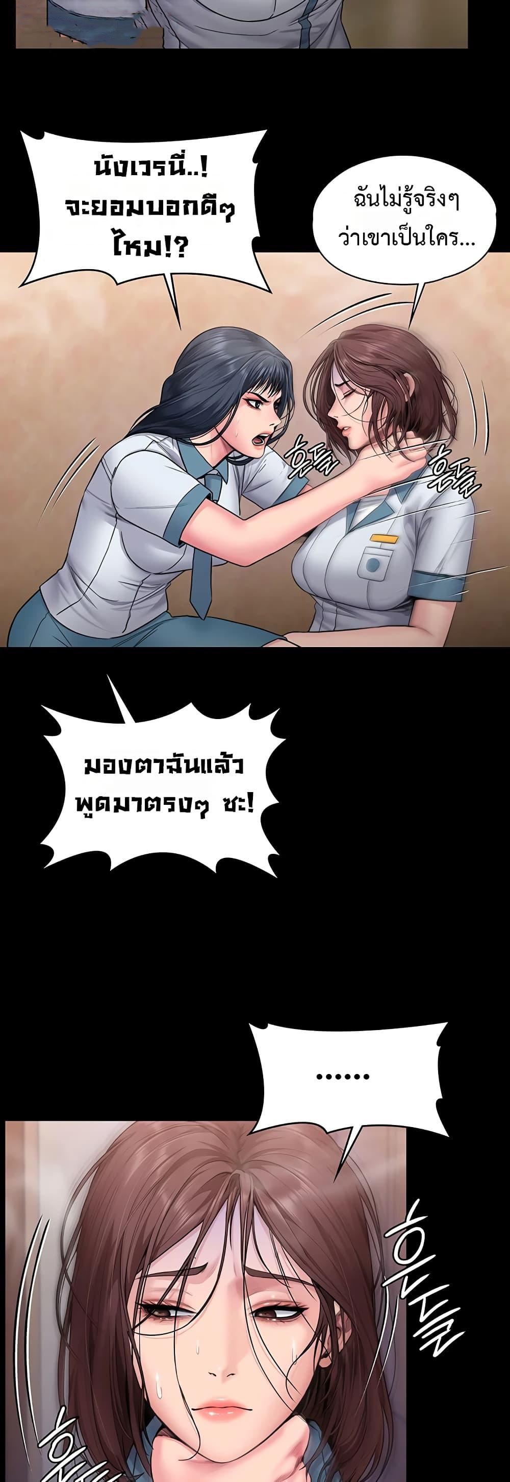 Doujin-Lc- อ่าน โดจิน มังฮวา เกาหลี ญี่ปุ่น จีน แปลไทย Protect You ตอนที่ 1 2 3 4 5 6 7 8 9 10 11 12 13 14 ฟรี ไม่มีโฆษณา อ่าน โดจิน Manhwa เกาหลี ญี่ปุ่น จีน เรามีครบ คัดมาให้เน้นๆ โดจิน 18+ รับประกันความฟินโดย  Doujin Lc