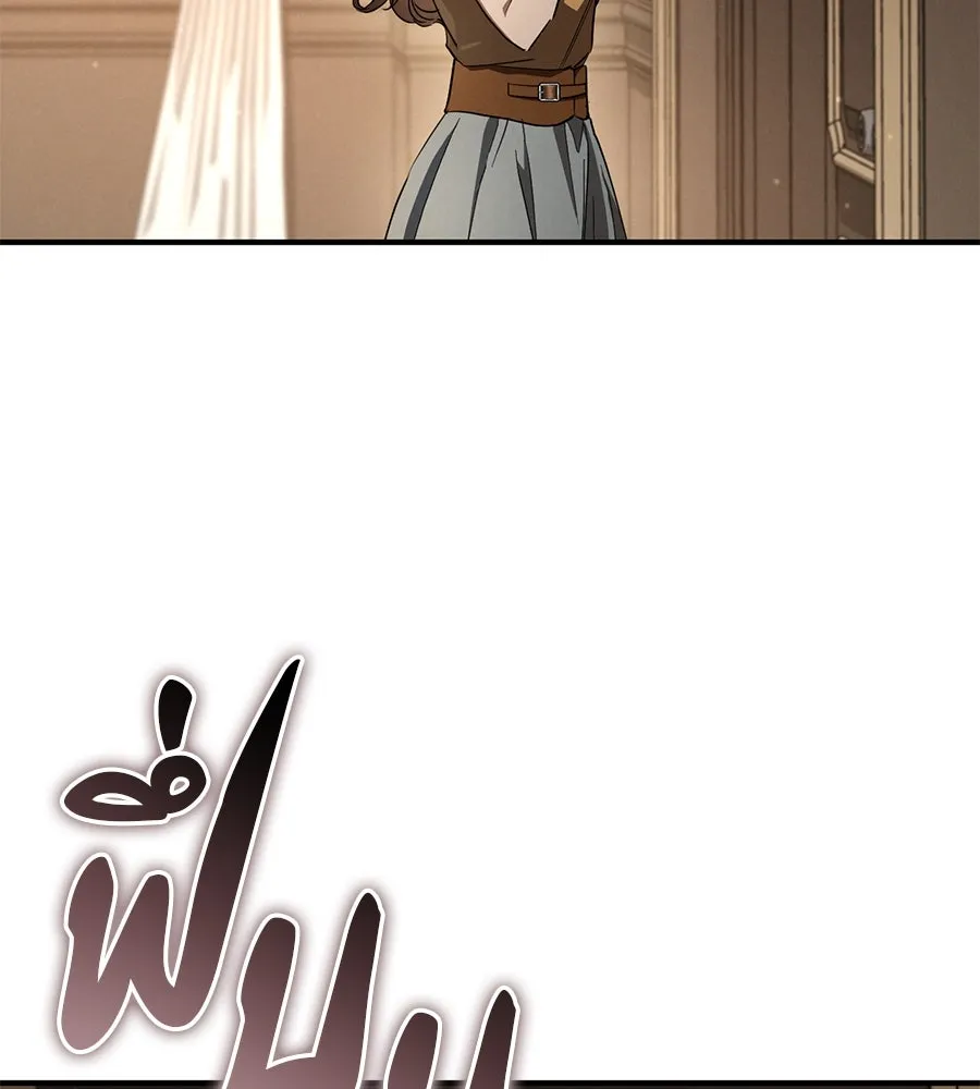 เรือนจำรัก ตอนที่ 63 รูปที่ 152