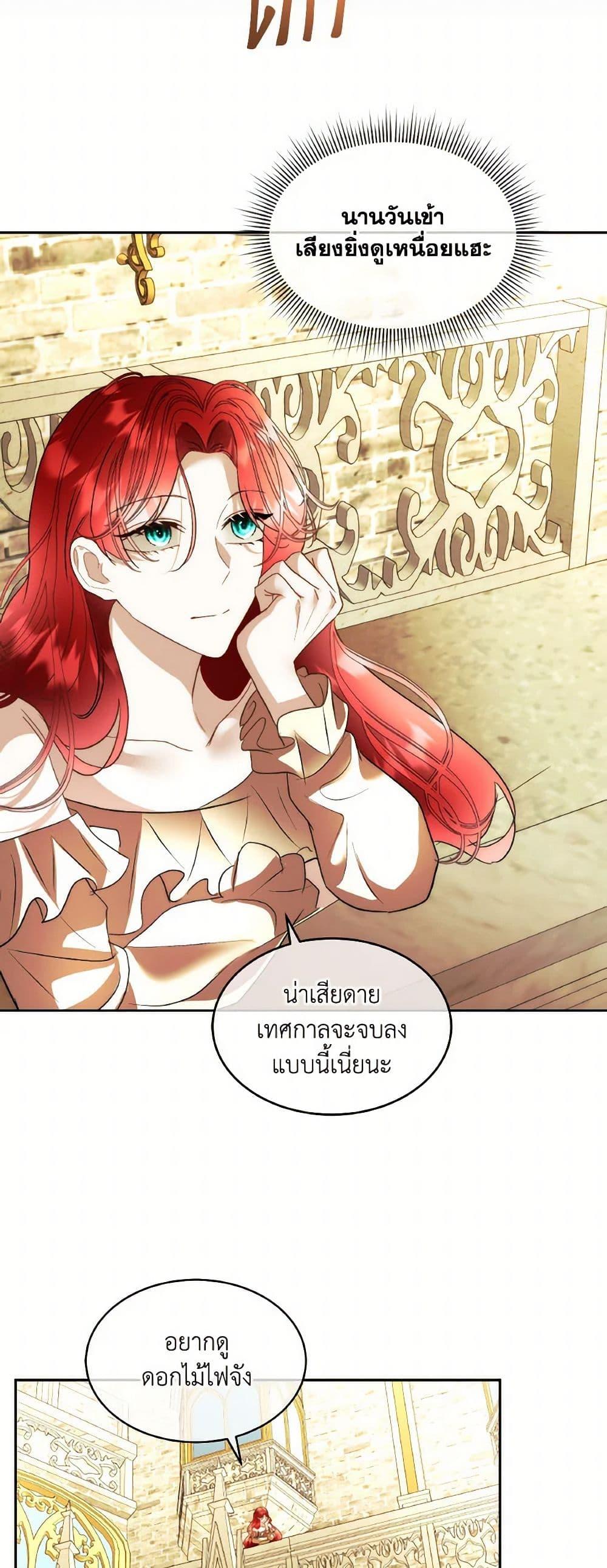 Manga-lc-com อ่านมังงะ อ่านการ์ตูน ออนไลน์ ฟรี Fostering the Male Lead ตอนที่ 1 2 3 4 5 6 7 8 9 10 11 12 13 14 ฟรี ไม่มีโฆษณา Manga-lc - อ่าน มังงะ อ่าน การ์ตูน ออนไลน์ อ่านมังงะ ฟรี