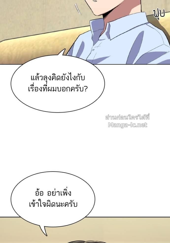 Doujin-Lc- อ่าน โดจิน มังฮวา เกาหลี ญี่ปุ่น จีน แปลไทย Reborn Rich ตอนที่ 1 2 3 4 5 6 7 8 9 10 11 12 13 14 ฟรี ไม่มีโฆษณา อ่าน โดจิน Manhwa เกาหลี ญี่ปุ่น จีน เรามีครบ คัดมาให้เน้นๆ โดจิน 18+ รับประกันความฟินโดย Doujin Lc
