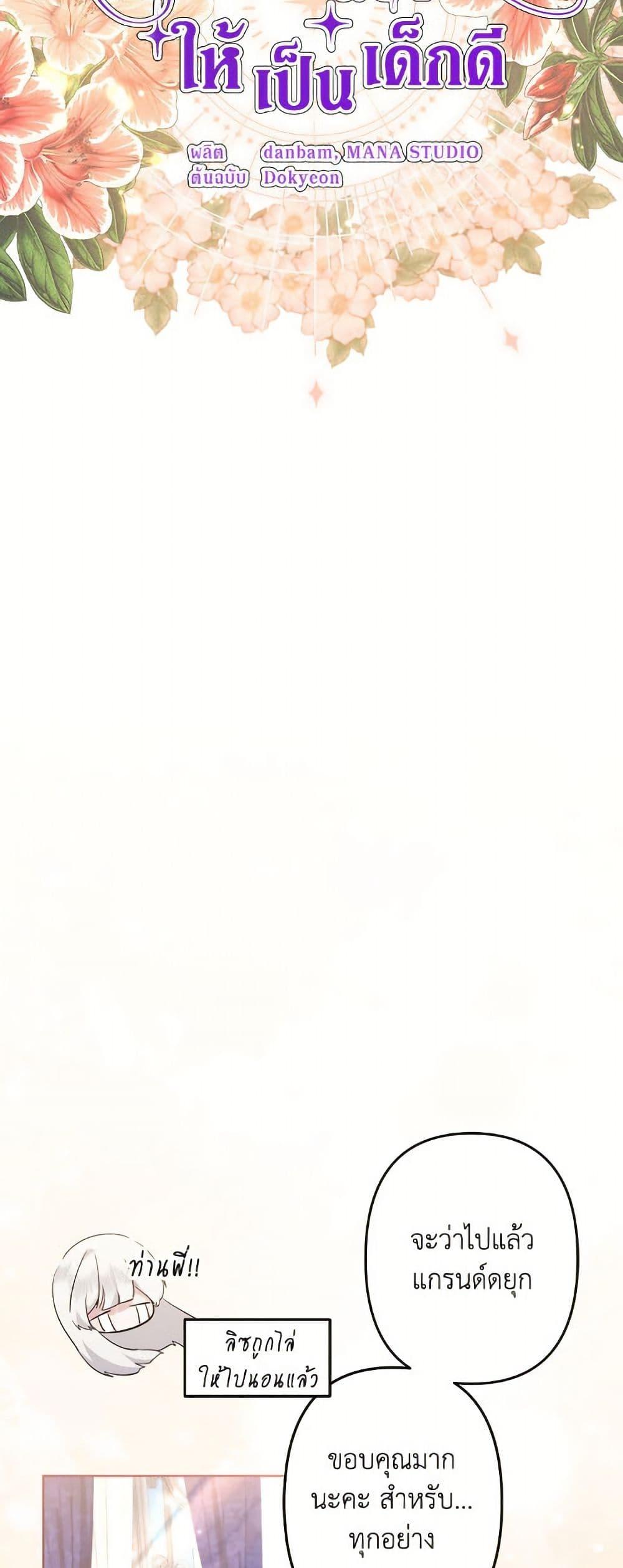 Manga-lc-com อ่านมังงะ อ่านการ์ตูน ออนไลน์ ฟรี I Need to Raise My Sister Right ตอนที่ 1 2 3 4 5 6 7 8 9 10 11 12 13 14 ฟรี ไม่มีโฆษณา Manga-lc - อ่าน มังงะ อ่าน การ์ตูน ออนไลน์ อ่านมังงะ ฟรี