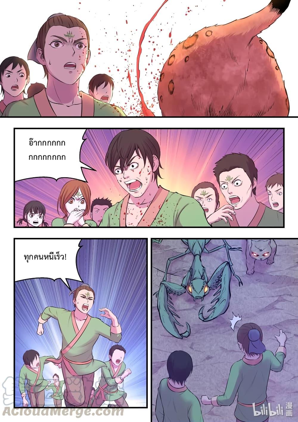 Manga-lc-com อ่านมังงะ อ่านการ์ตูน ออนไลน์ ฟรี King of Spirit Beast ตอนที่ 1 2 3 4 5 6 7 8 9 10 11 12 13 14 ฟรี ไม่มีโฆษณา Manga-lc - อ่าน มังงะ อ่าน การ์ตูน ออนไลน์ อ่านมังงะ ฟรี
