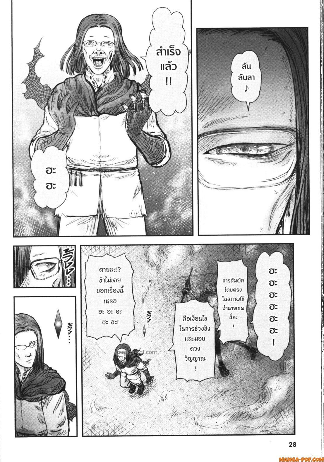 Manga-lc-com อ่านมังงะ อ่านการ์ตูน ออนไลน์ ฟรี Isekai Ojisan ตอนที่ 1 2 3 4 5 6 7 8 9 10 11 12 13 14 ฟรี ไม่มีโฆษณา Manga-lc - อ่าน มังงะ อ่าน การ์ตูน ออนไลน์ อ่านมังงะ ฟรี