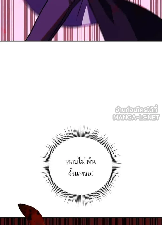 เป้าหมายครั้งที่ 2 ตอนที่ 48 รูปที่ 26